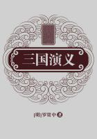 三国演义主题曲歌词