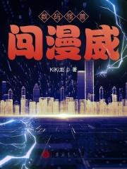 数码宝贝在漫威