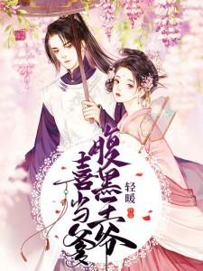 齐妃云全文免费