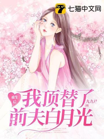 许知意裴珩的在线阅读