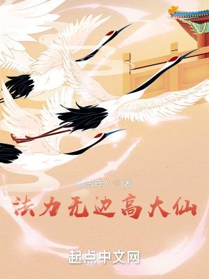 法力无边的生肖有哪些