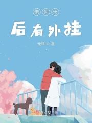 奈何天意是什么意思