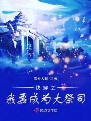 养龙手册漫画免费下拉式
