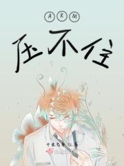 ak压枪什么意思