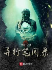 如果笔录有异议可以改吗?