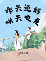 明天更好经典语句