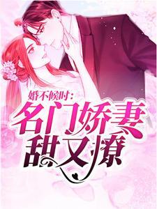 时希季北御免费