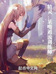 嘴遁是谁的技能
