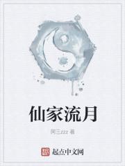 仙家能看出来你流过产吗