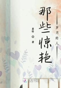 惊艳了岁月的美女