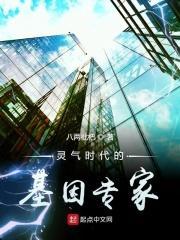 灵气是不是真的存在