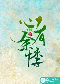 心有余悸的造句
