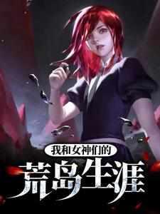 男主叫秦非夜