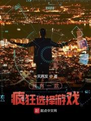 我有一款疯狂快递游戏