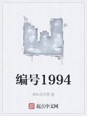 编号1968348cqaqq