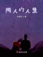两个人的生活照片