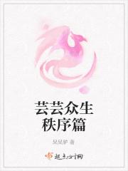 芸芸众生2021