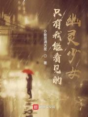只有我一人是什么歌曲
