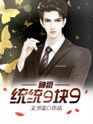 女主叫韩青青的