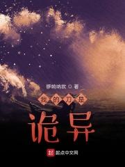 我的刀子在哪里