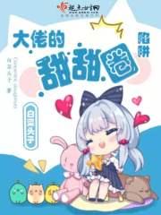 大佬甜er店铺东西是真的么