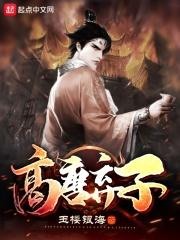 唐鼎建设有限公司