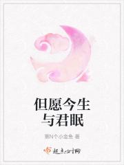 但愿人长久与君共良辰的意思