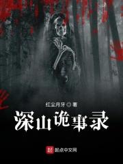 异之