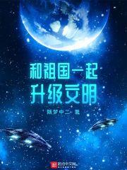 新宇解释