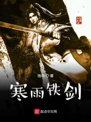 寒铁刃 bd