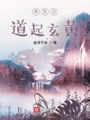 永生之道灵歌播放104