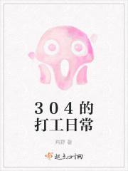 304用什么刀加工