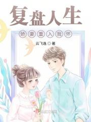 模拟人生移动版怎么让妻子搬进来