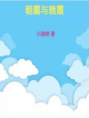 生活摄影照片