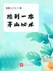 我从恐怖世界