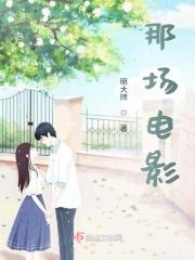 这场电影放映了多长时间?