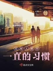 没有人只有我