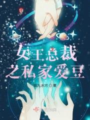 女王总裁gl现代