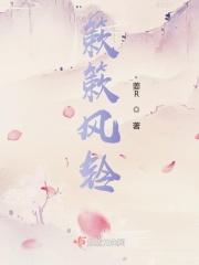 风铃风曳