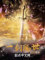 仙剑1之重生