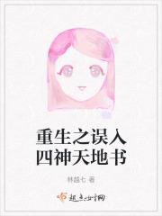嫌弃夫妇剧情