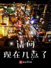 现在几点了呢