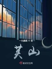 芙蓉王烟价格表和图片