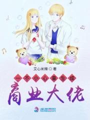 一不小心成了大佬的心尖宠格格党