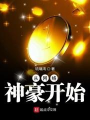 女主沈琳男主林浩