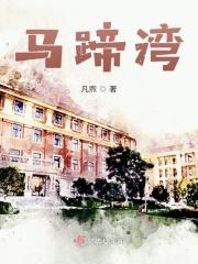 马蹄湾之行小马宝莉多少钱