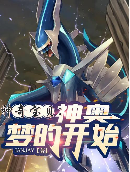 神奥冠军笔趣阁