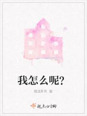 我怎么呢造句子一年级