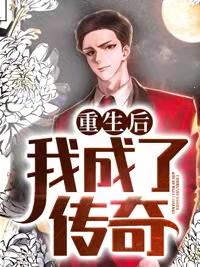 医道无双陈飞林秋涵最新更新