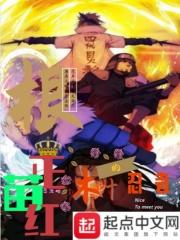 木叶和根